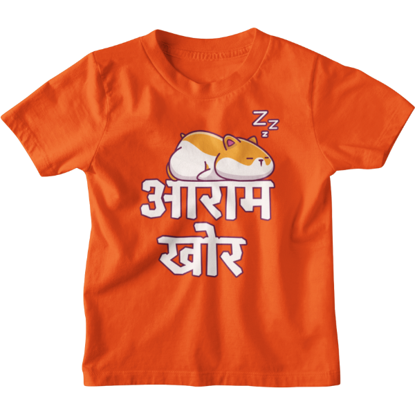 Aaramkhor Unisex Kids T-Shirt