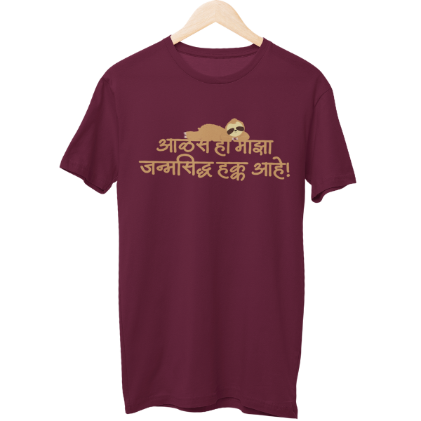 Janmasiddha Hakka Unisex Regular T-Shirt