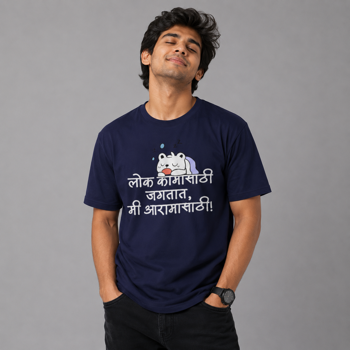 Mi Aaramasathi Unisex Regular T-Shirt