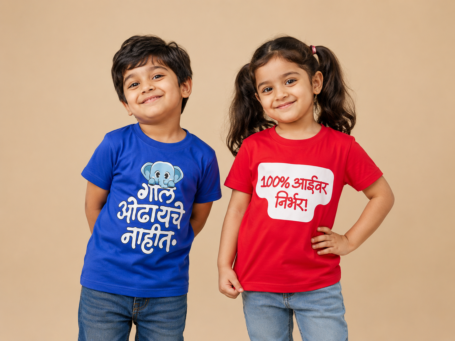 Kids