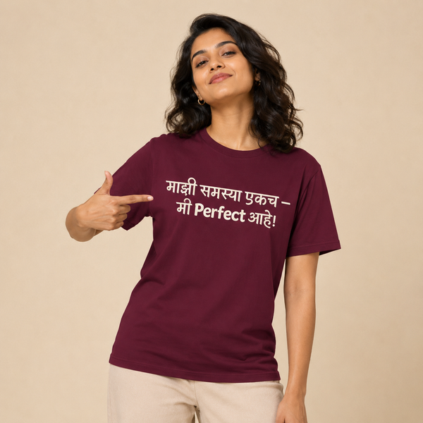 Mi Perfect Ahe Unisex Regular T-Shirt