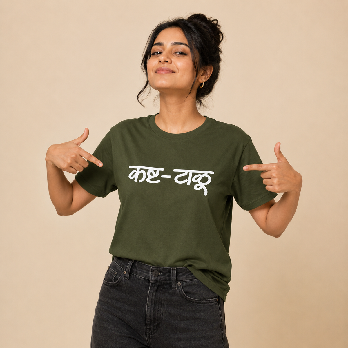 Kashta Taalu Unisex Regular T-Shirt
