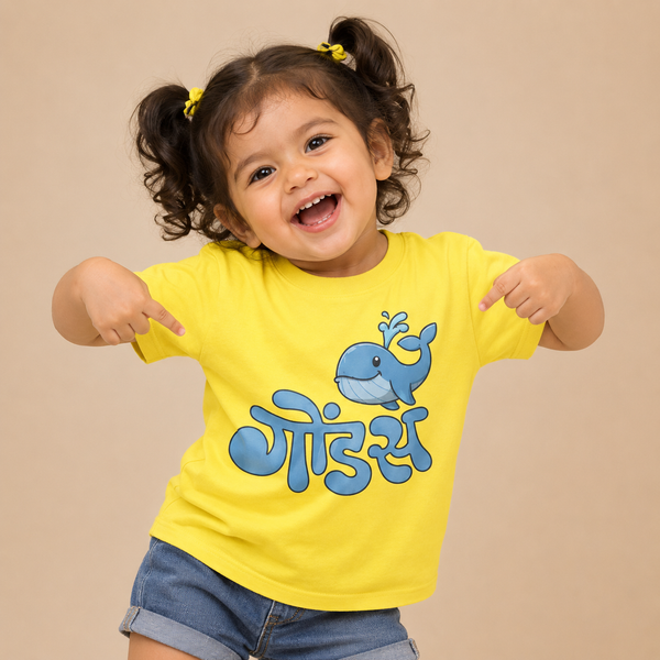 Gondas Unisex Kids T-Shirt