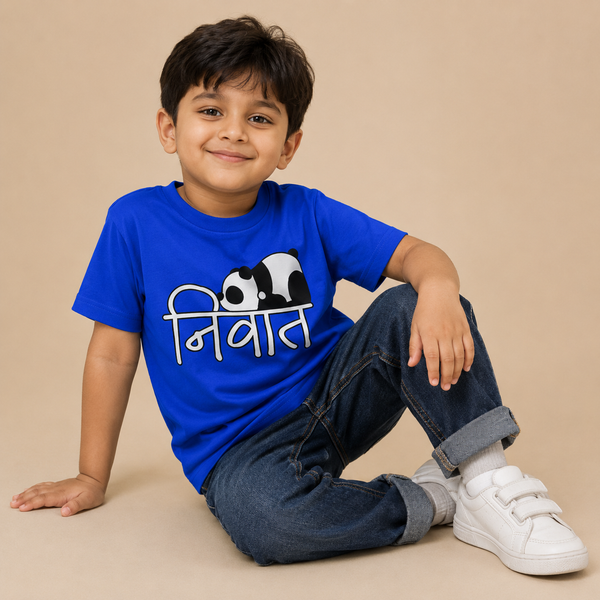 Nivaant Unisex Kids T-Shirt