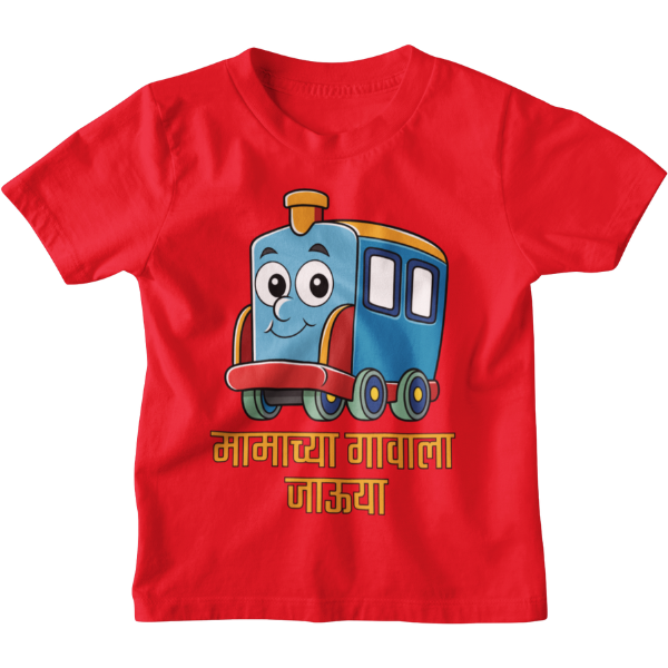 Mamacha Gavala Unisex Kids T-Shirt