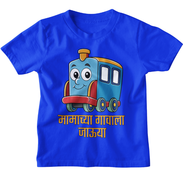 Mamacha Gavala Unisex Kids T-Shirt
