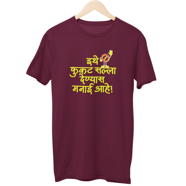 Fukat Salle Nako Unisex Regular T-Shirt