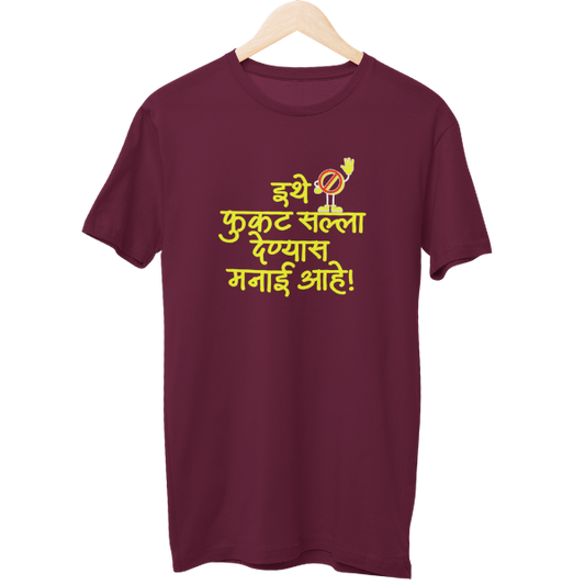 Fukat Salle Nako Unisex Regular T-Shirt