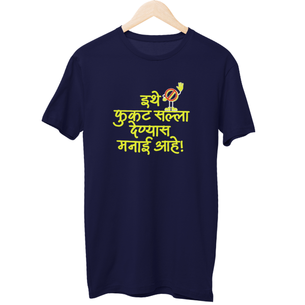 Fukat Salle Nako Unisex Regular T-Shirt