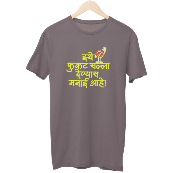 Fukat Salle Nako Unisex Regular T-Shirt