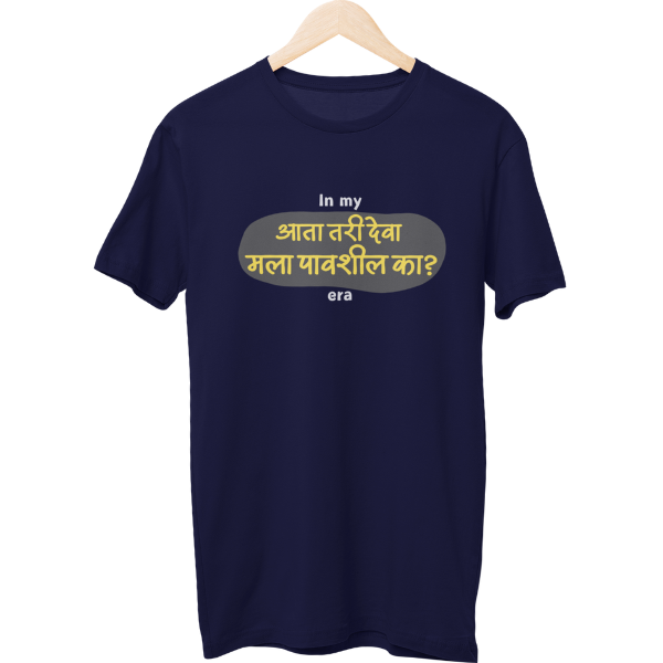 Pavshil Ka Unisex Regular T-Shirt