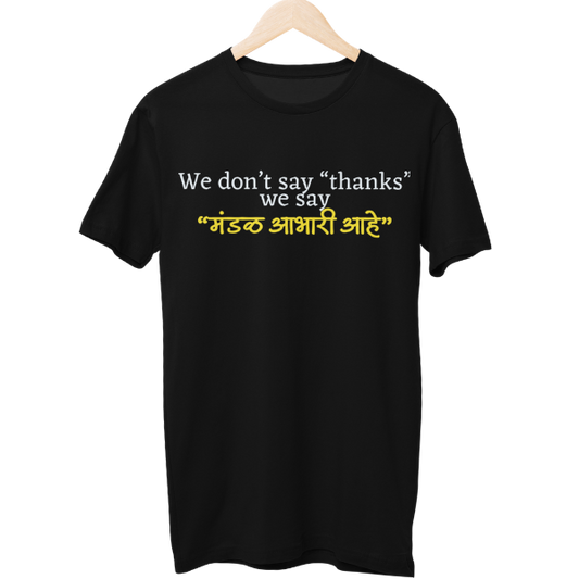 Mandal Abhari Ahe Unisex Regular T-Shirt