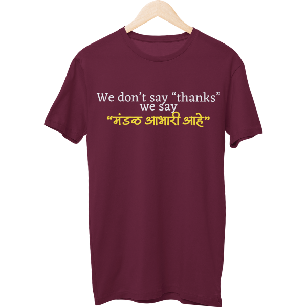 Mandal Abhari Ahe Unisex Regular T-Shirt