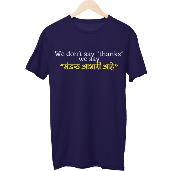Mandal Abhari Ahe Unisex Regular T-Shirt