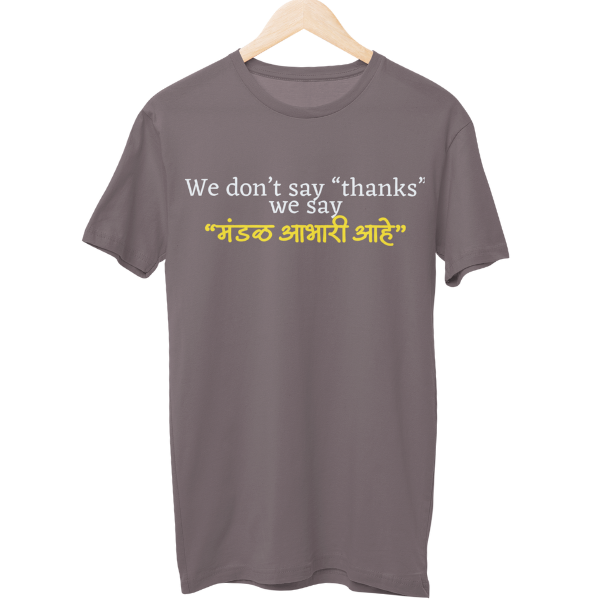 Mandal Abhari Ahe Unisex Regular T-Shirt
