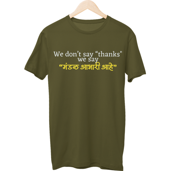 Mandal Abhari Ahe Unisex Regular T-Shirt