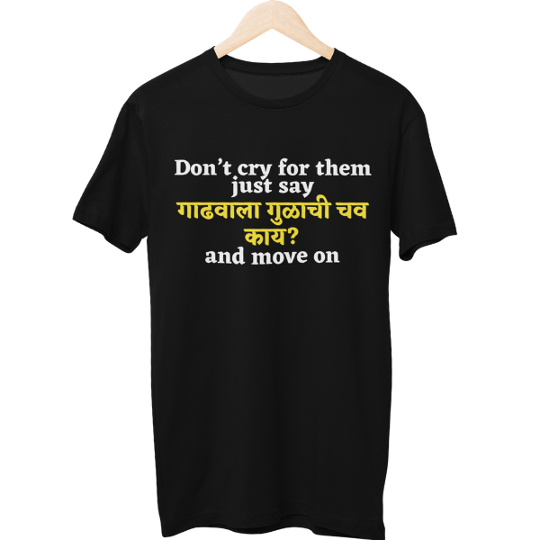 Gadhvala Gulachi Chav Unisex Regular T-Shirt