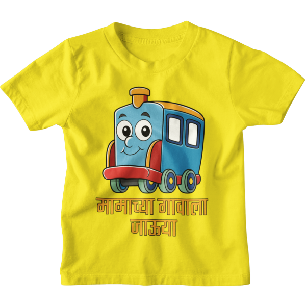 Mamacha Gavala Unisex Kids T-Shirt