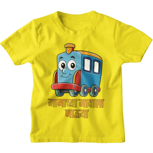 Mamacha Gavala Unisex Kids T-Shirt