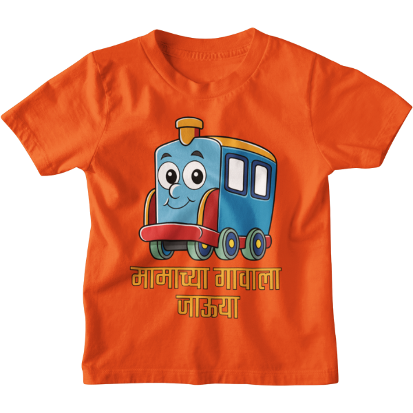 Mamacha Gavala Unisex Kids T-Shirt